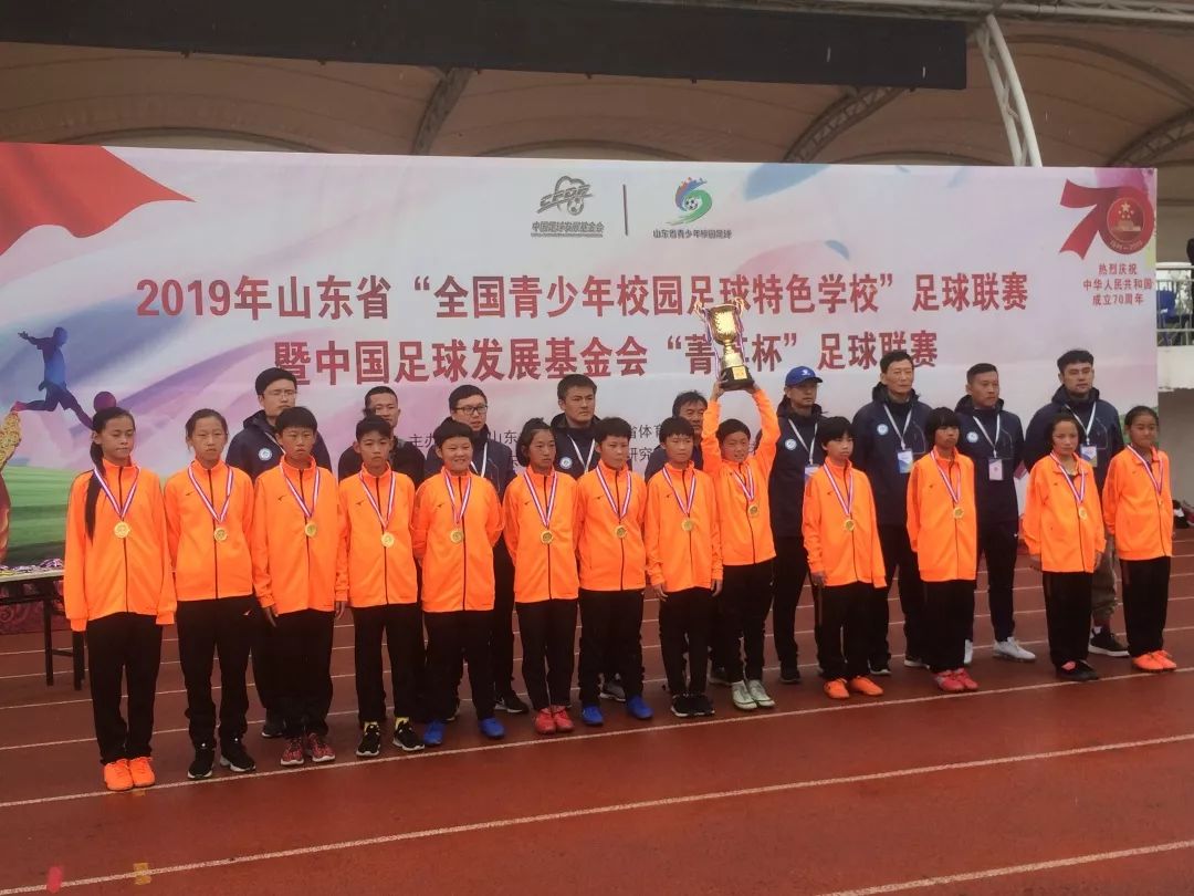 崇寿镇中心小学女足球冠军_崇寿镇中心小学女足球冠军_崇寿镇中心小学女足球冠军