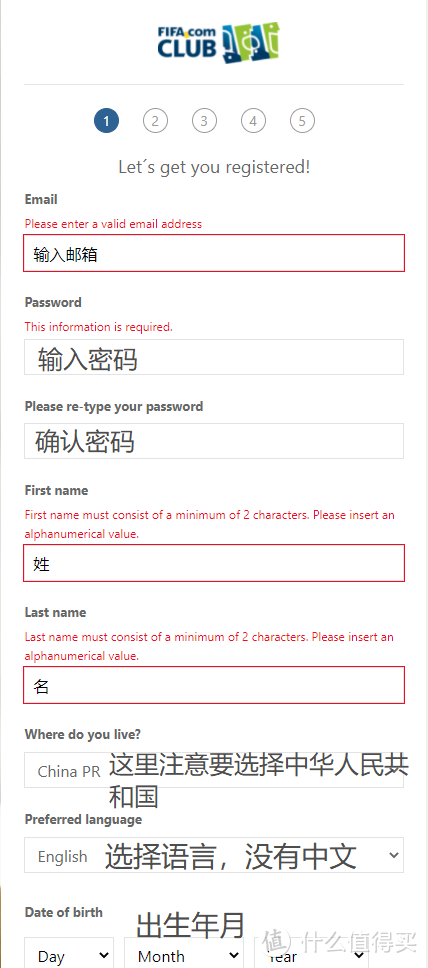 玩转卡塔尔世界杯门票,手把手教你买!(上)